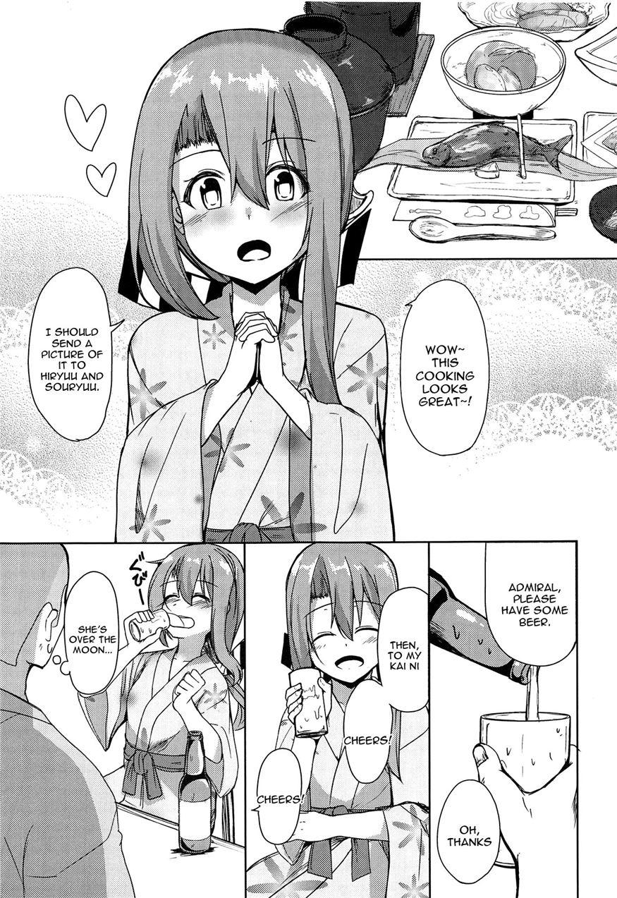 Zuihou To Onsenryokou 2