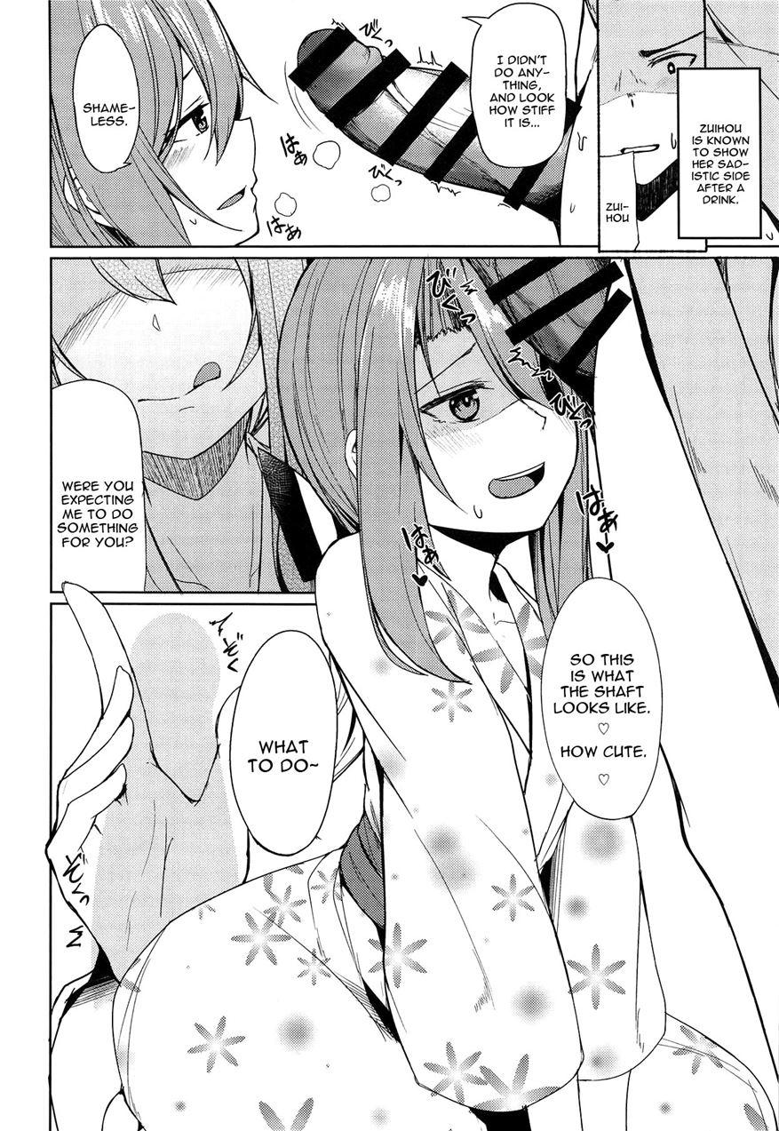 Zuihou To Onsenryokou 2