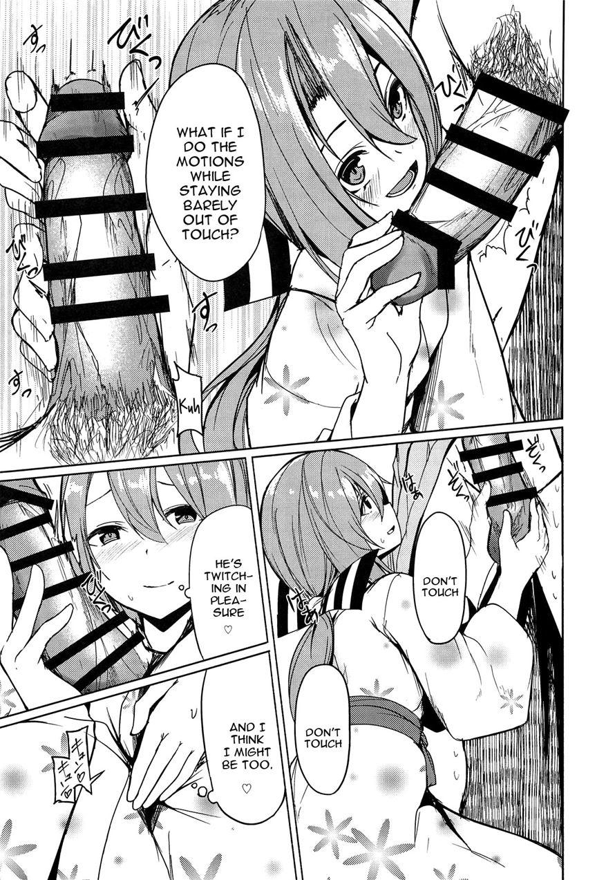 Zuihou To Onsenryokou 2