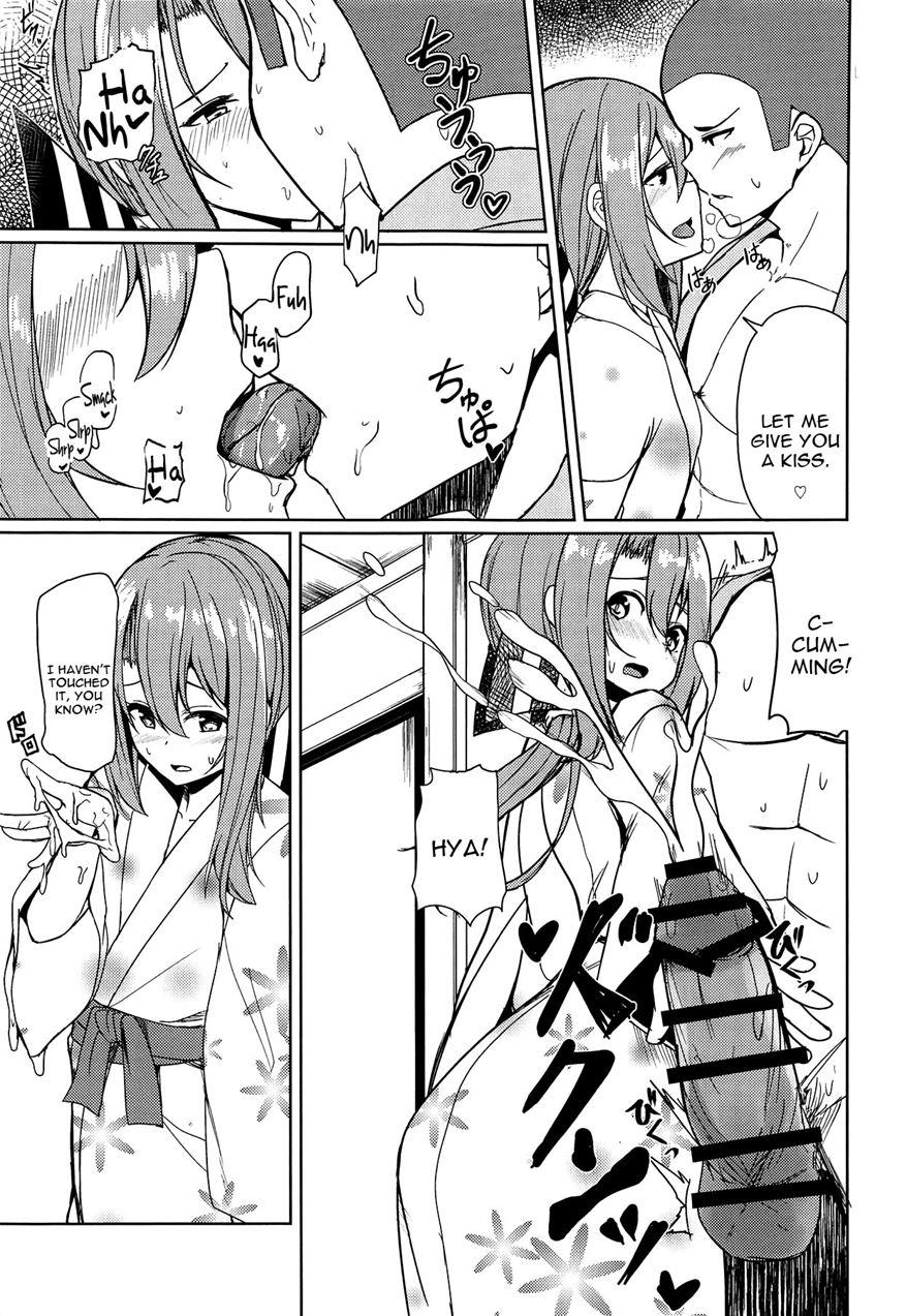 Zuihou To Onsenryokou 2