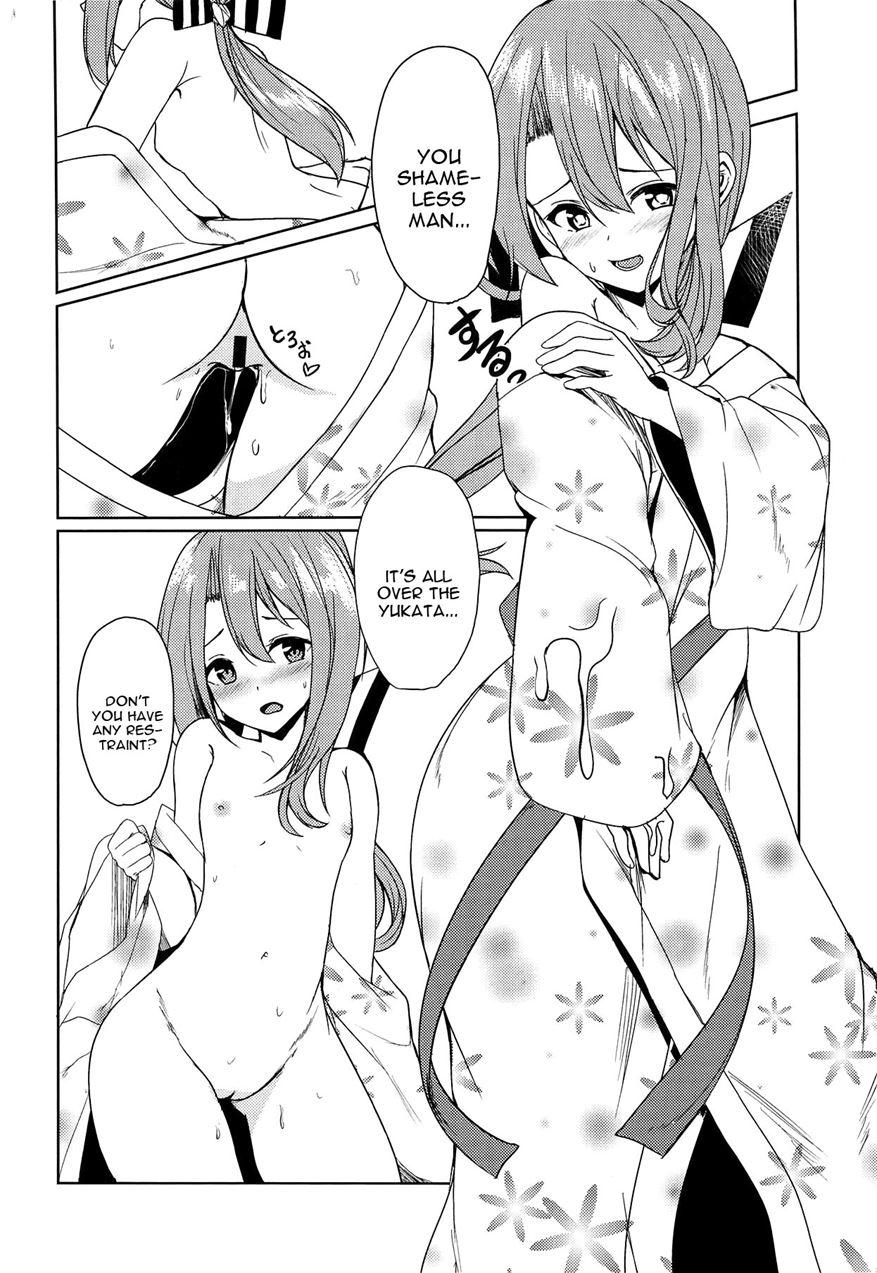 Zuihou To Onsenryokou 2