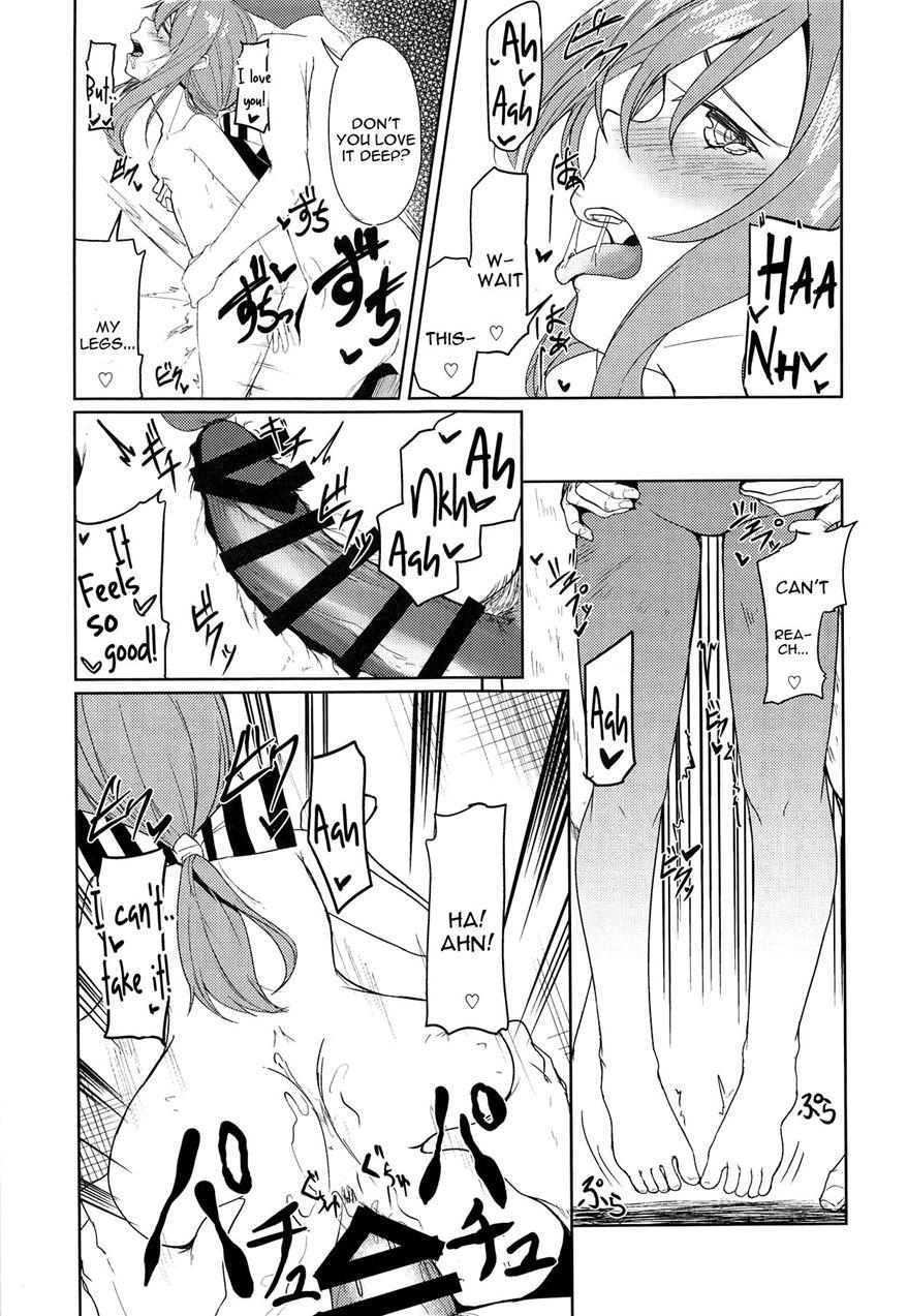 Zuihou To Onsenryokou 2