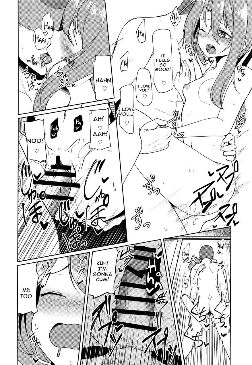 Zuihou To Onsenryokou 2