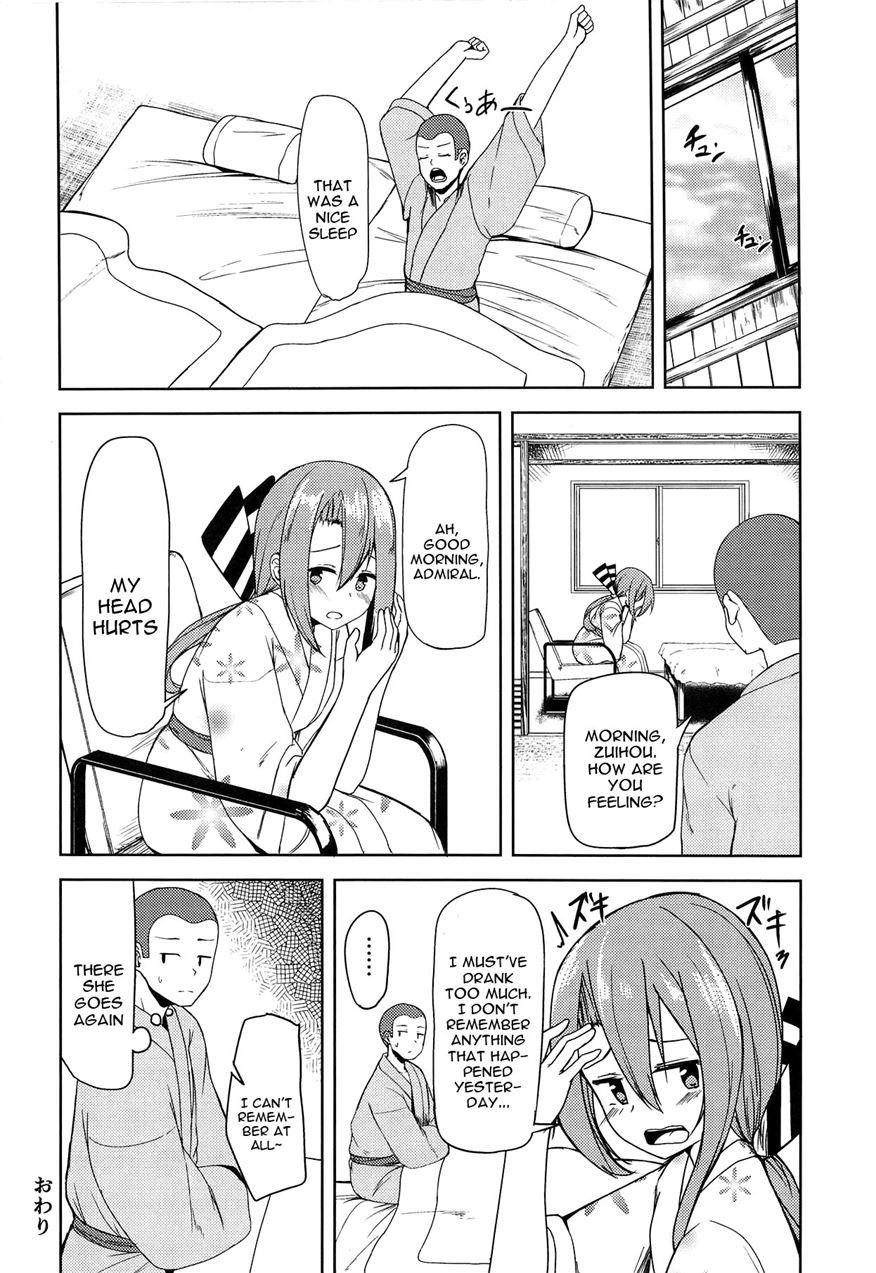 Zuihou To Onsenryokou 2