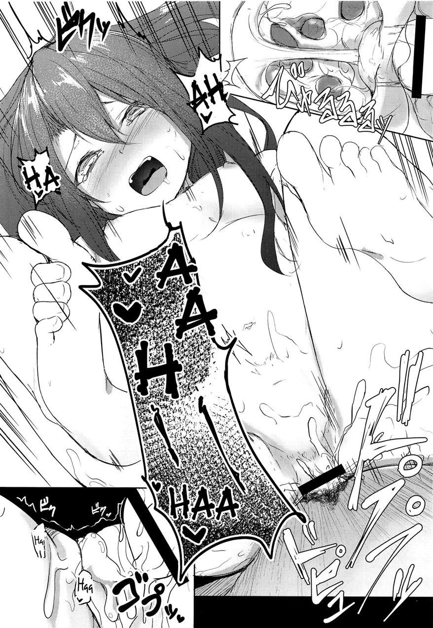 Zuihou To Onsenryokou 3