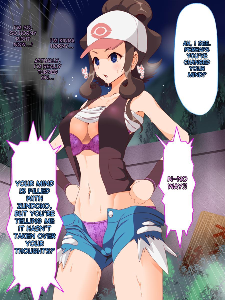 Zundoko Sennou -isshu Hen- 1
