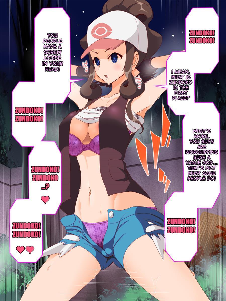 Zundoko Sennou -isshu Hen- 1