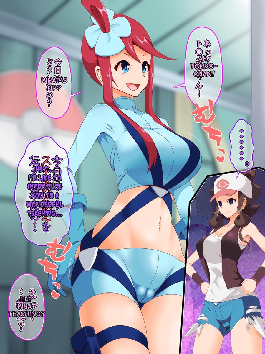 Zundoko Sennou -isshu Hen- 1