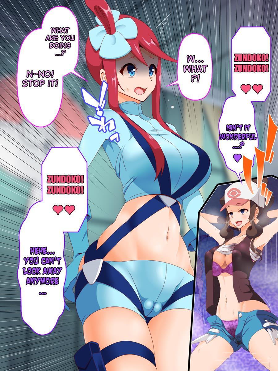 Zundoko Sennou -isshu Hen- 1