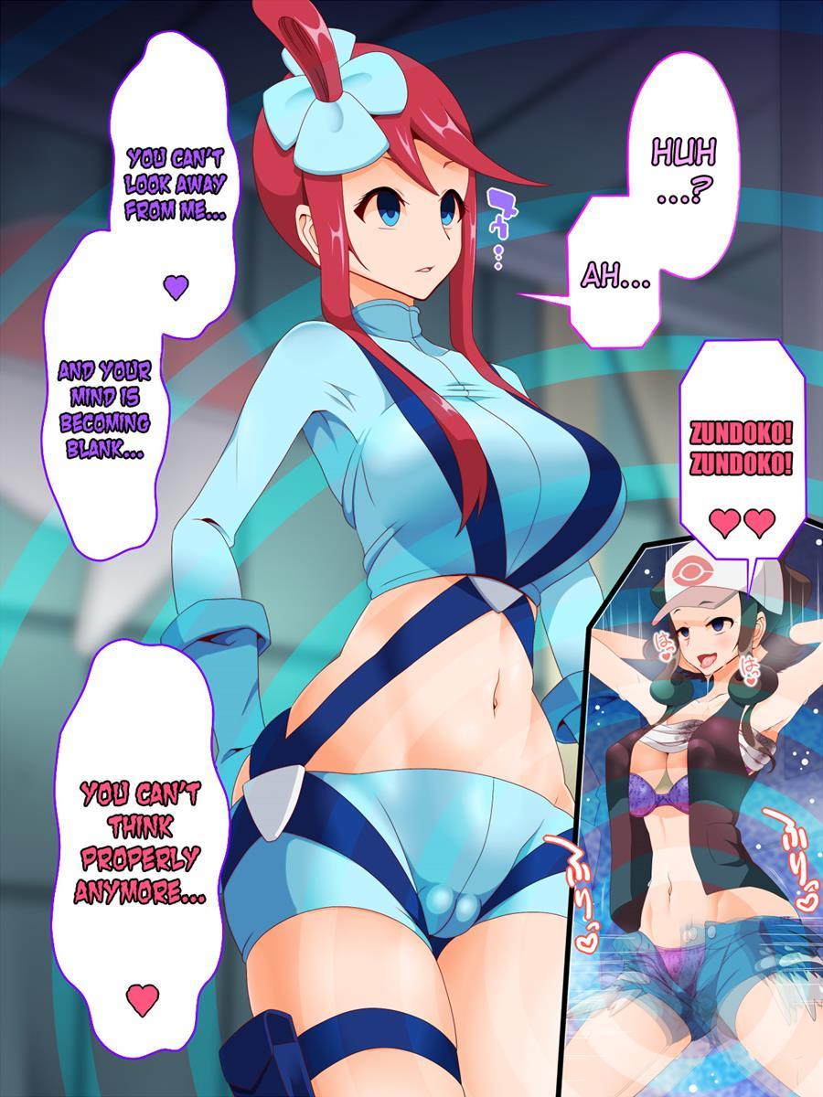 Zundoko Sennou -isshu Hen- 1