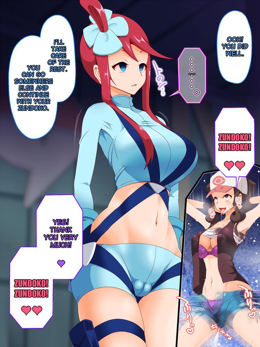 Zundoko Sennou -isshu Hen- 1