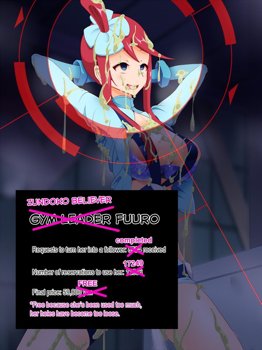 Zundoko Sennou -isshu Hen- 1