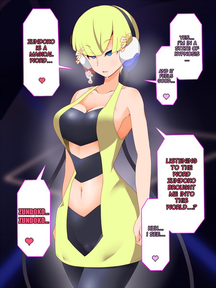 Zundoko Sennou -isshu Hen- 1