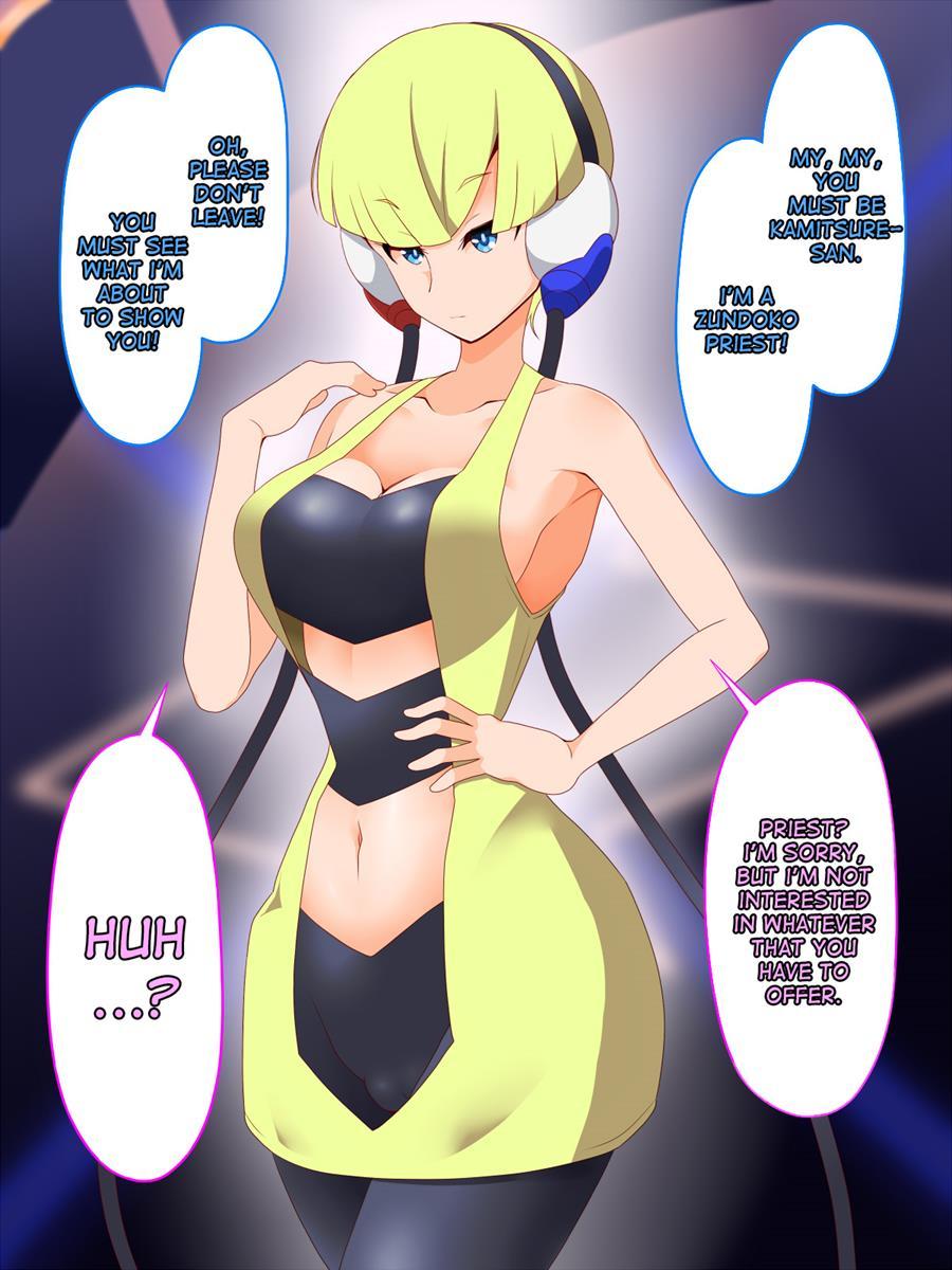 Zundoko Sennou -isshu Hen- 1