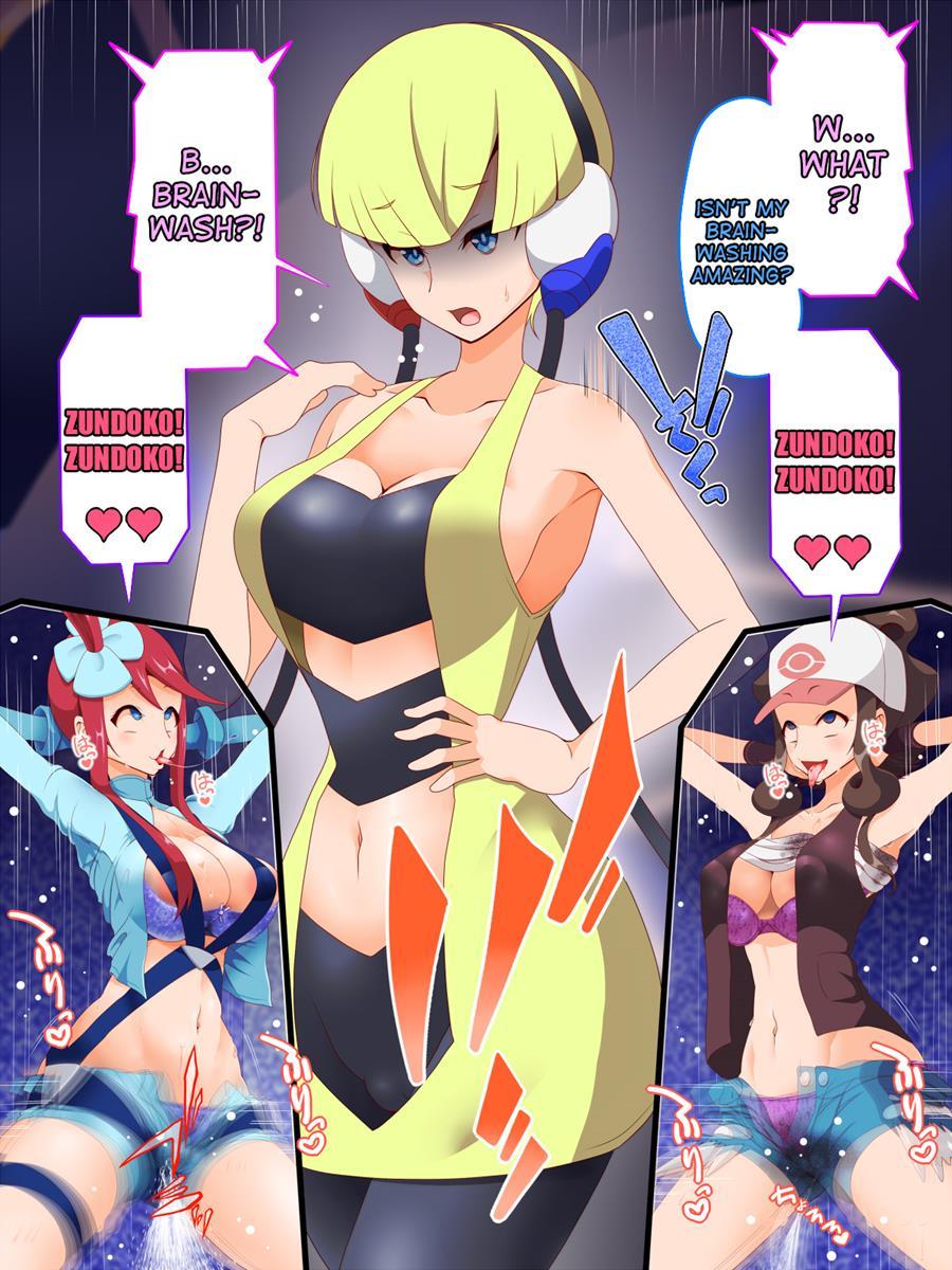 Zundoko Sennou -isshu Hen- 1