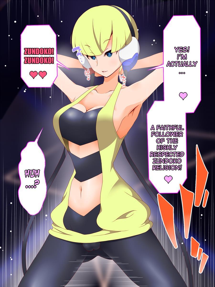 Zundoko Sennou -isshu Hen- 1