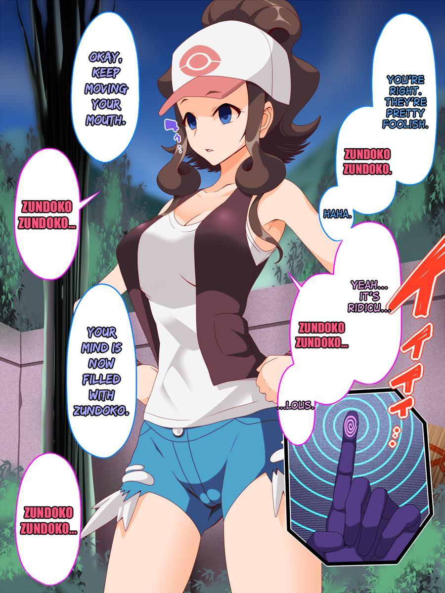 Zundoko Sennou -isshu Hen- 1