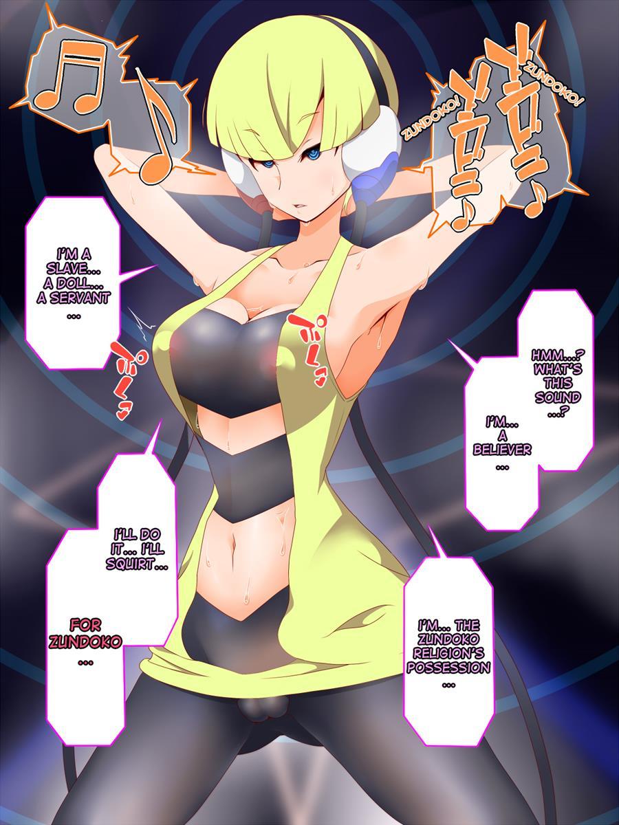 Zundoko Sennou -isshu Hen- 1
