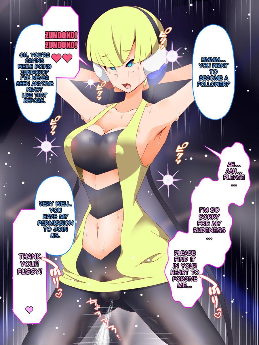 Zundoko Sennou -isshu Hen- 1