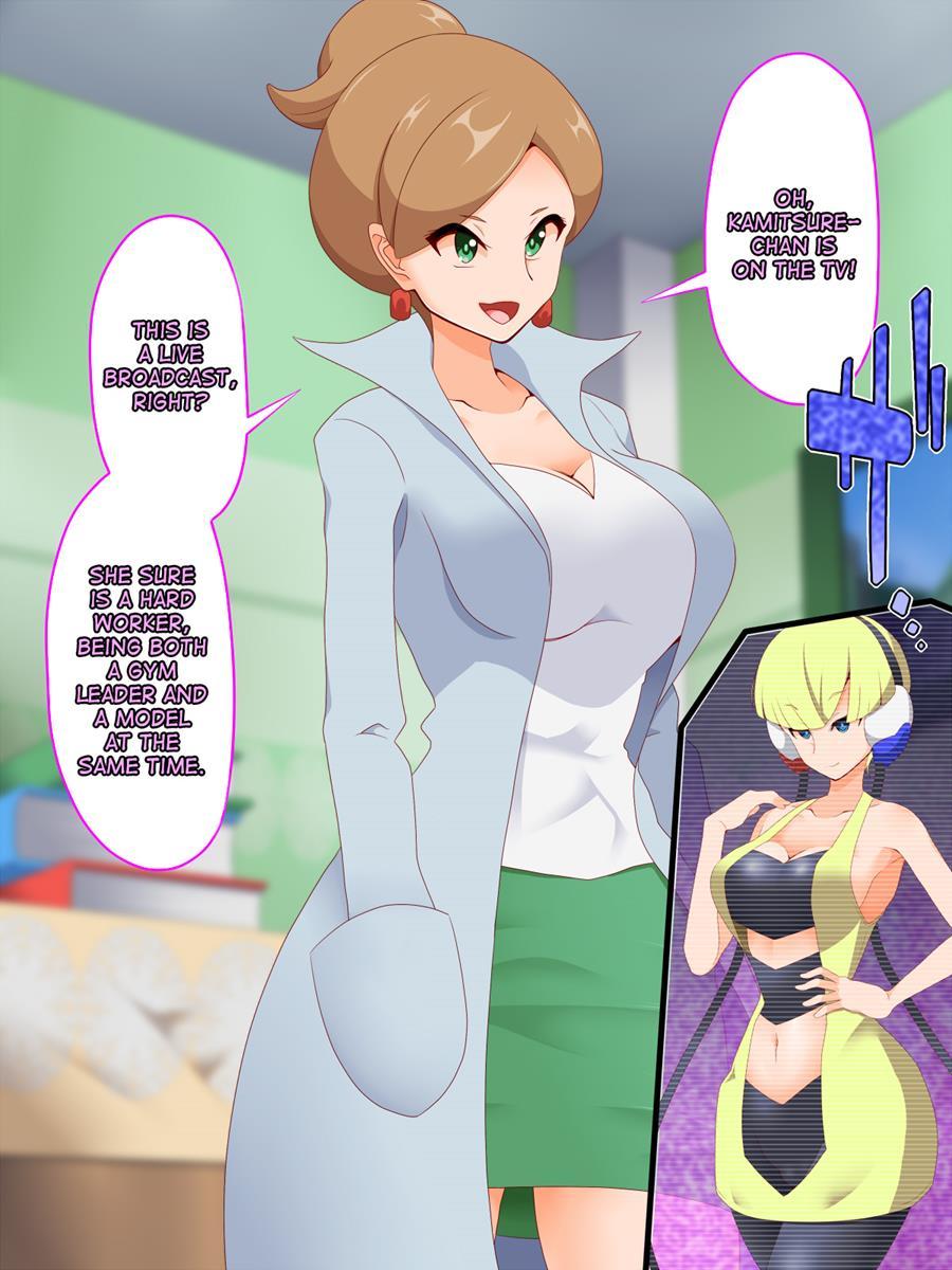 Zundoko Sennou -isshu Hen- 1