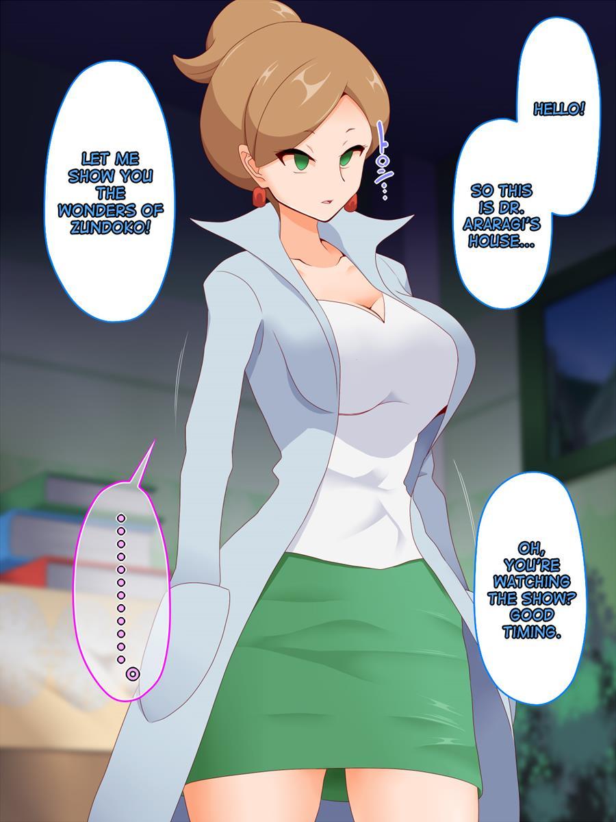 Zundoko Sennou -isshu Hen- 1