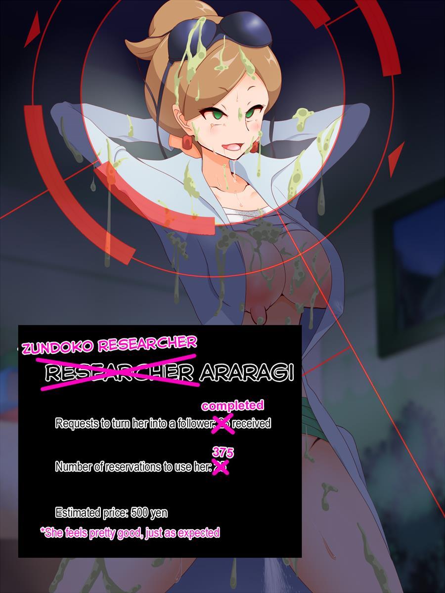 Zundoko Sennou -isshu Hen- 1