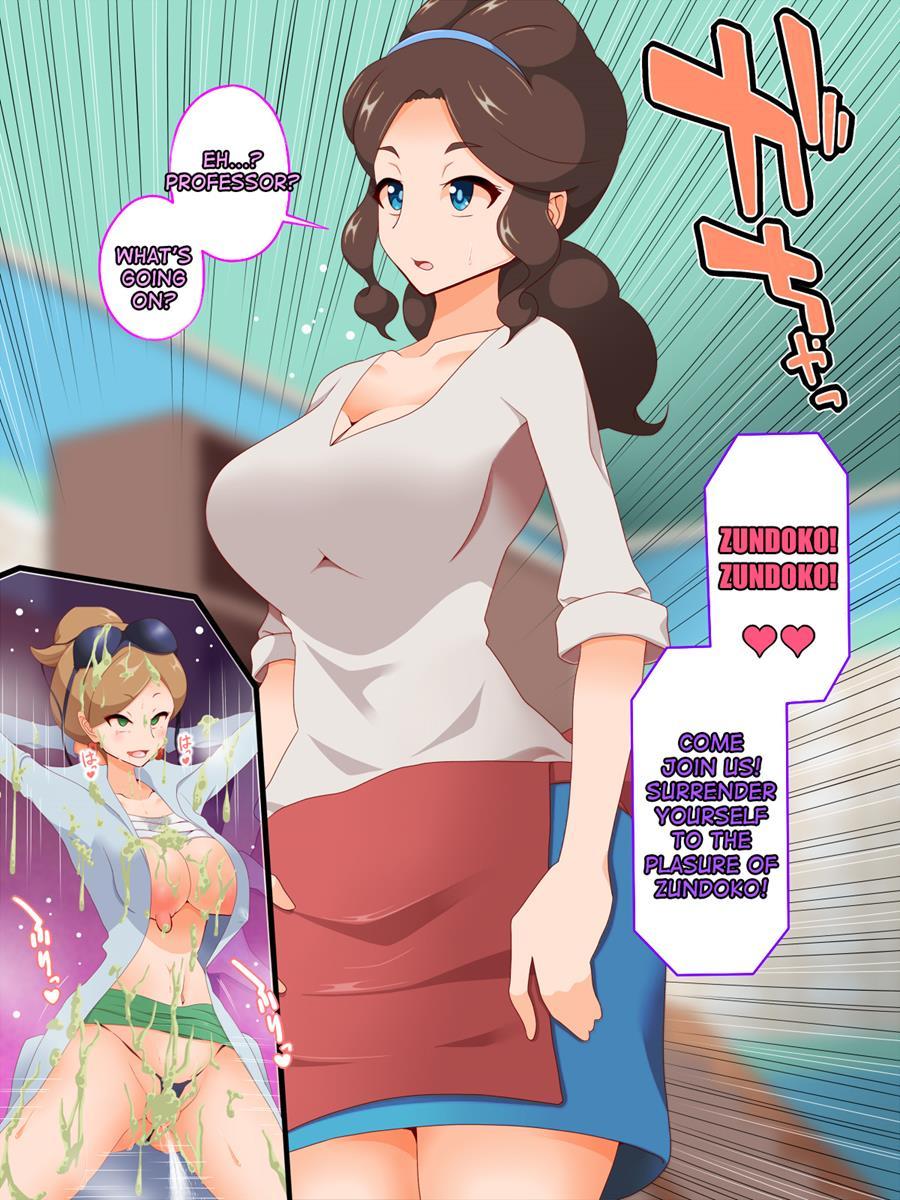 Zundoko Sennou -isshu Hen- 1