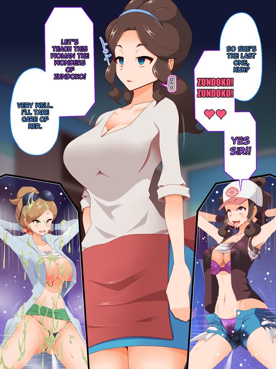 Zundoko Sennou -isshu Hen- 1