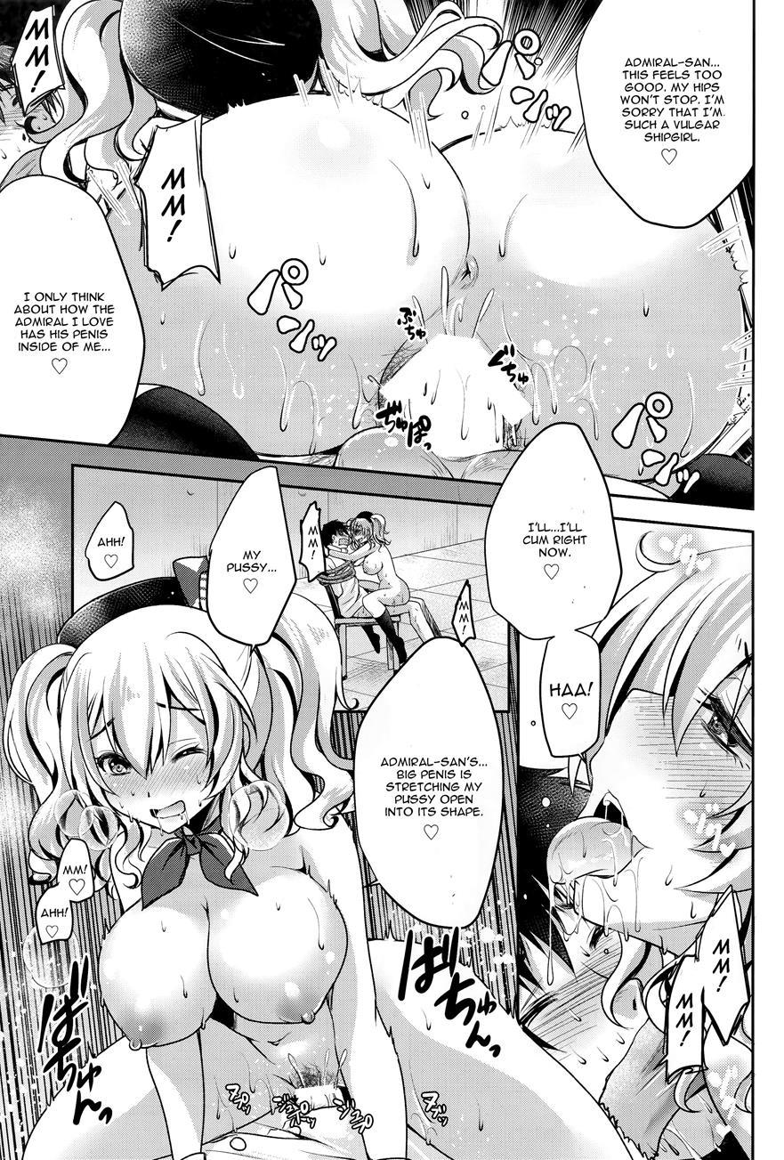 Zutto Anata Ga Suki Deshita 1