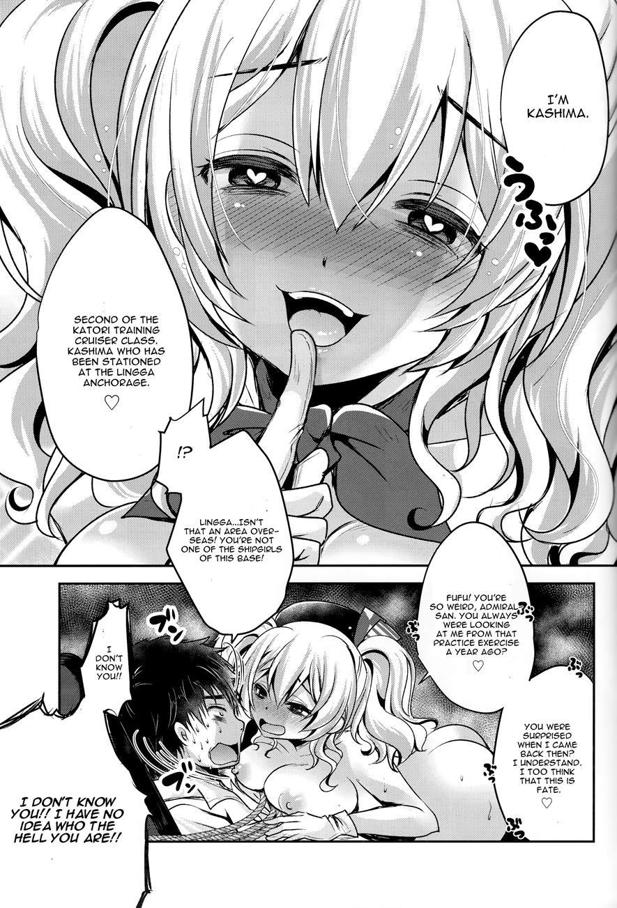 Zutto Anata Ga Suki Deshita 1