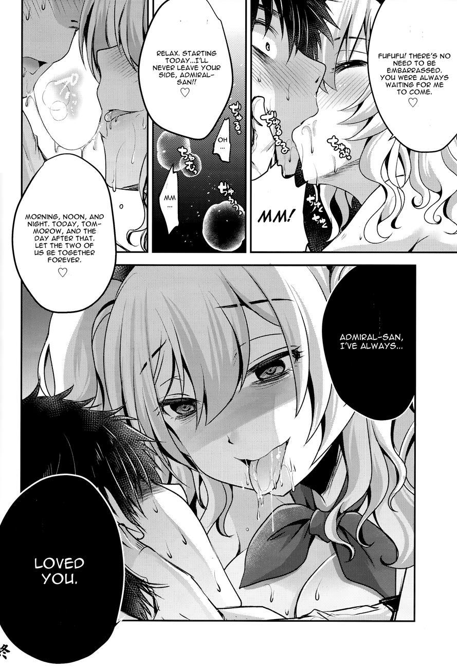 Zutto Anata Ga Suki Deshita 1