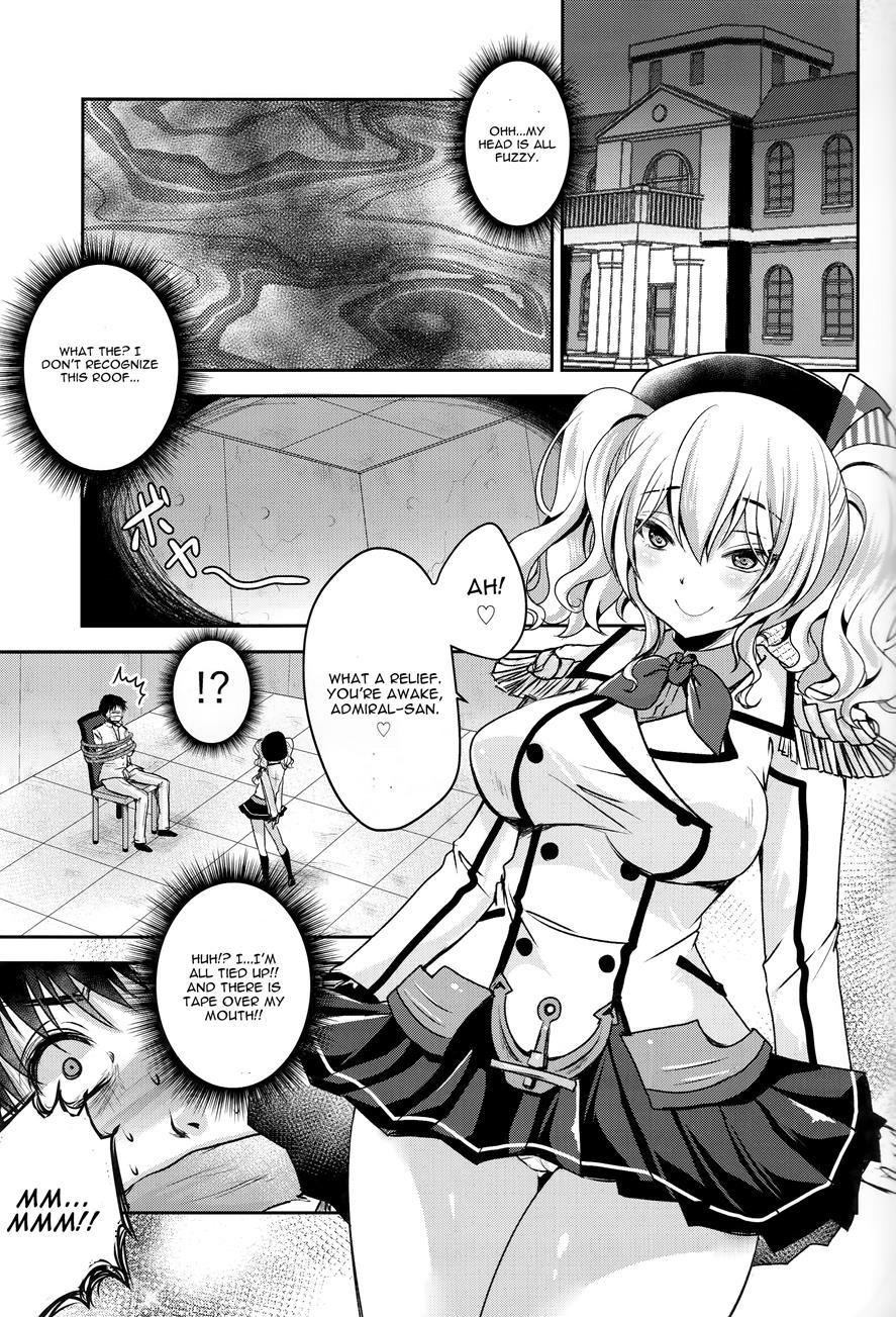Zutto Anata Ga Suki Deshita 1