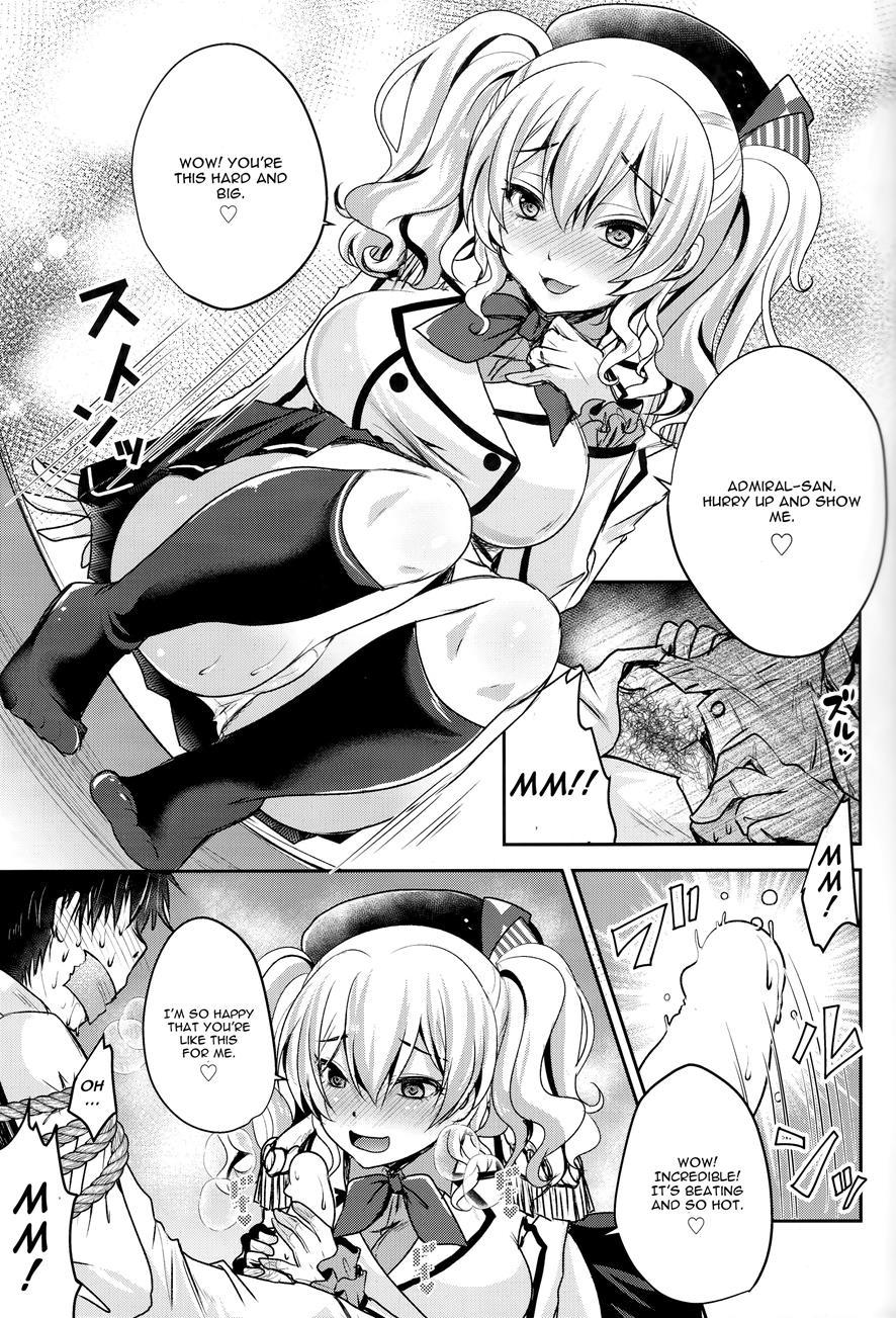 Zutto Anata Ga Suki Deshita 1