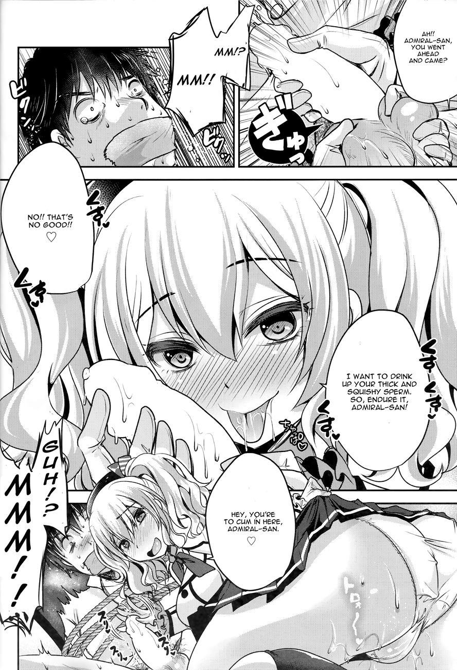 Zutto Anata Ga Suki Deshita 1