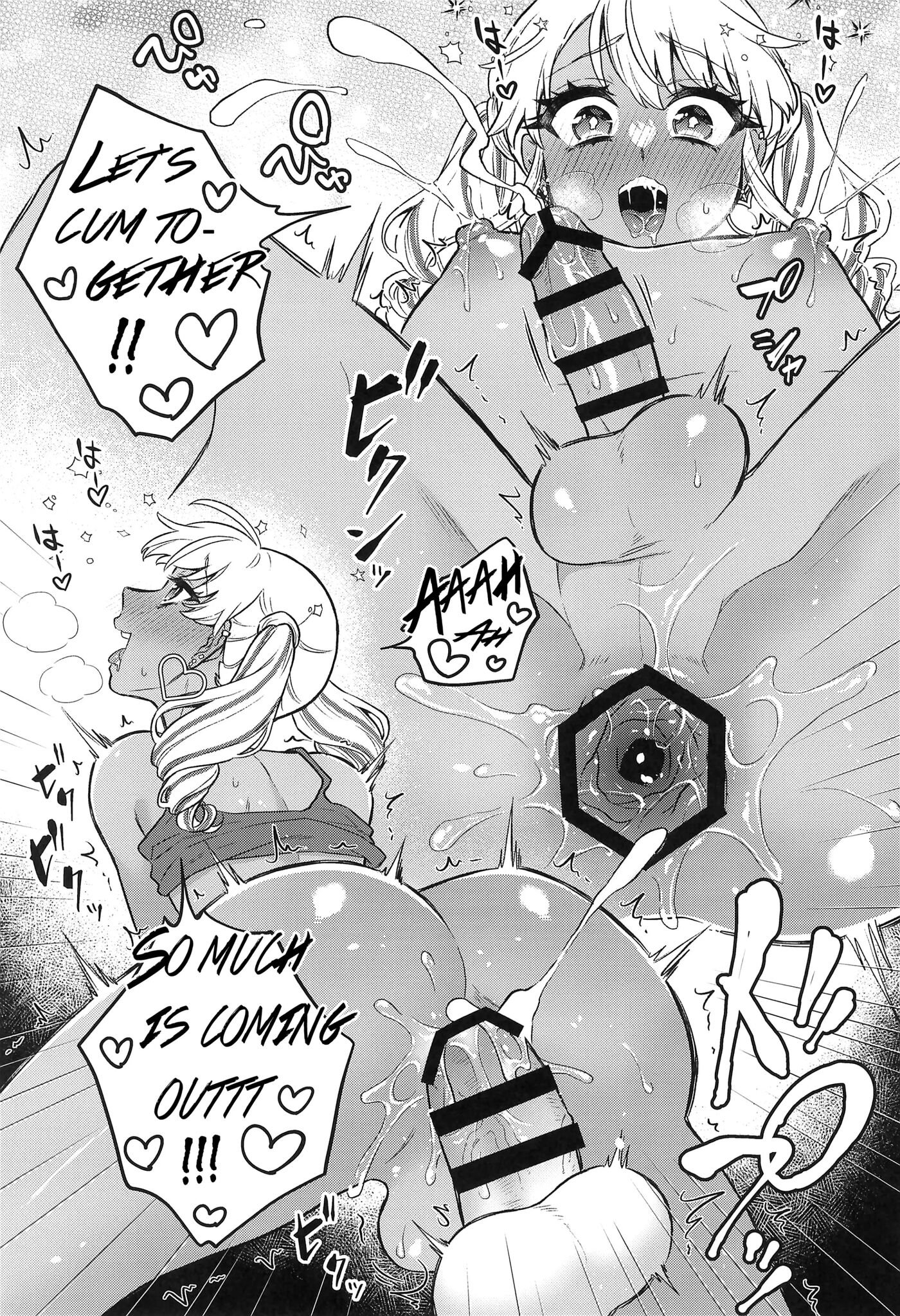 Zutto Mama Ni Narussu! [yaoi] 1
