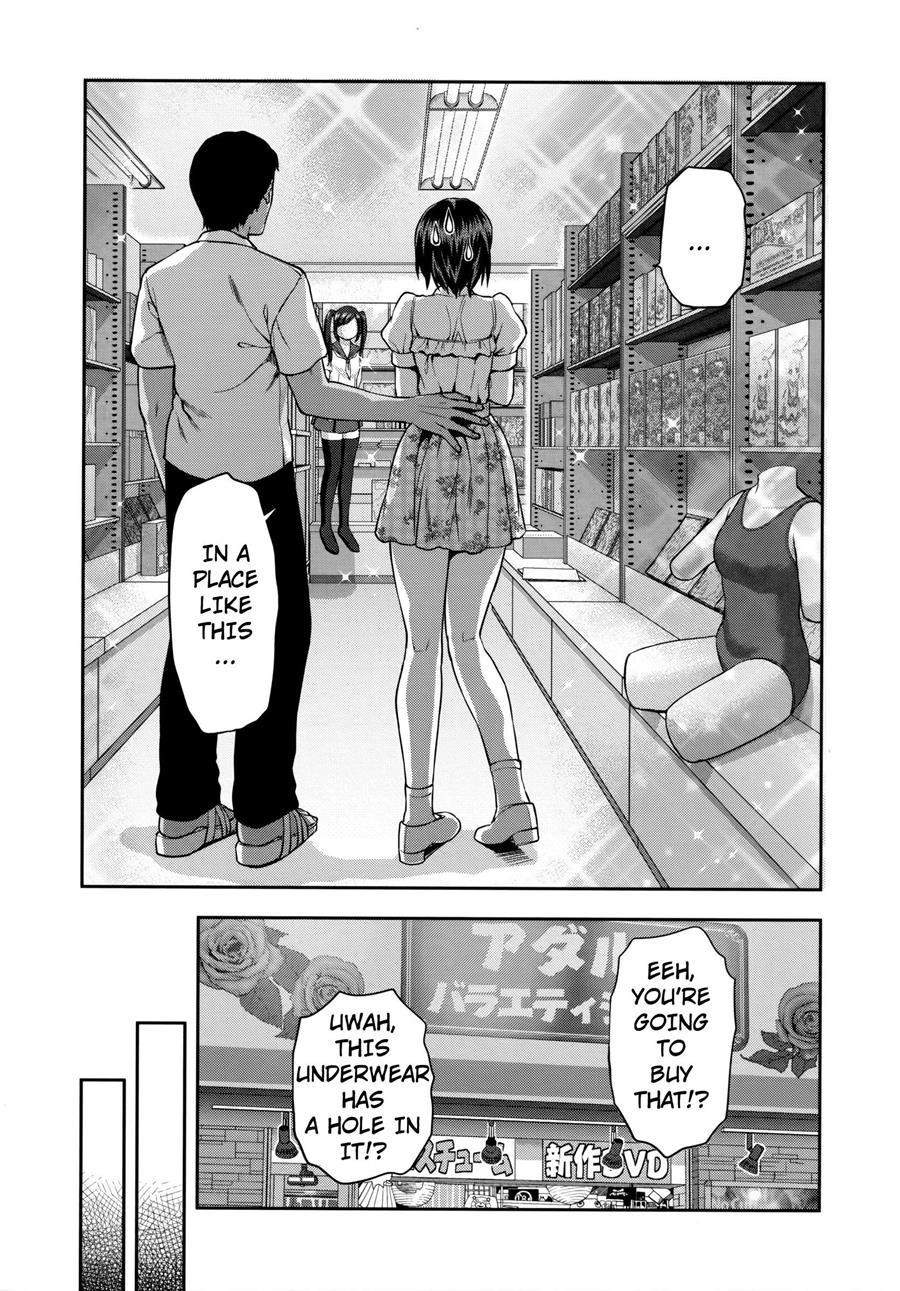 Zutto Suki Datta 1