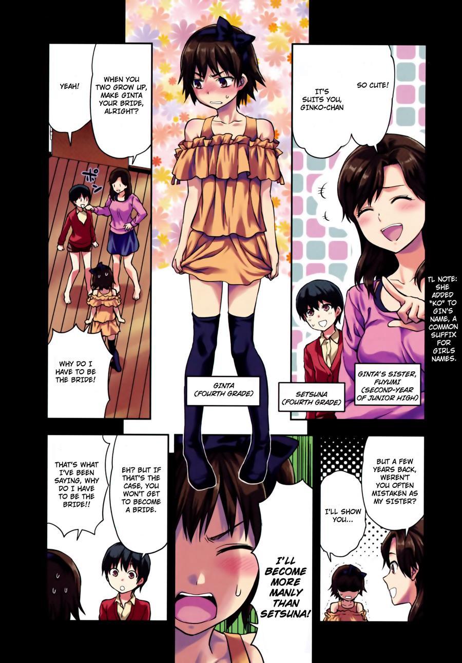 Zutto Suki Datta 1