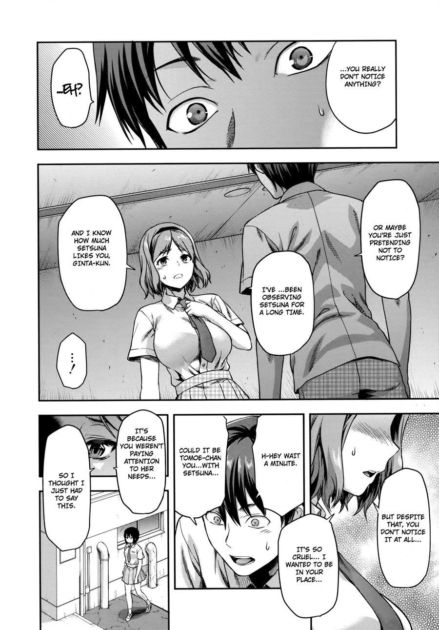 Zutto Suki Datta 1