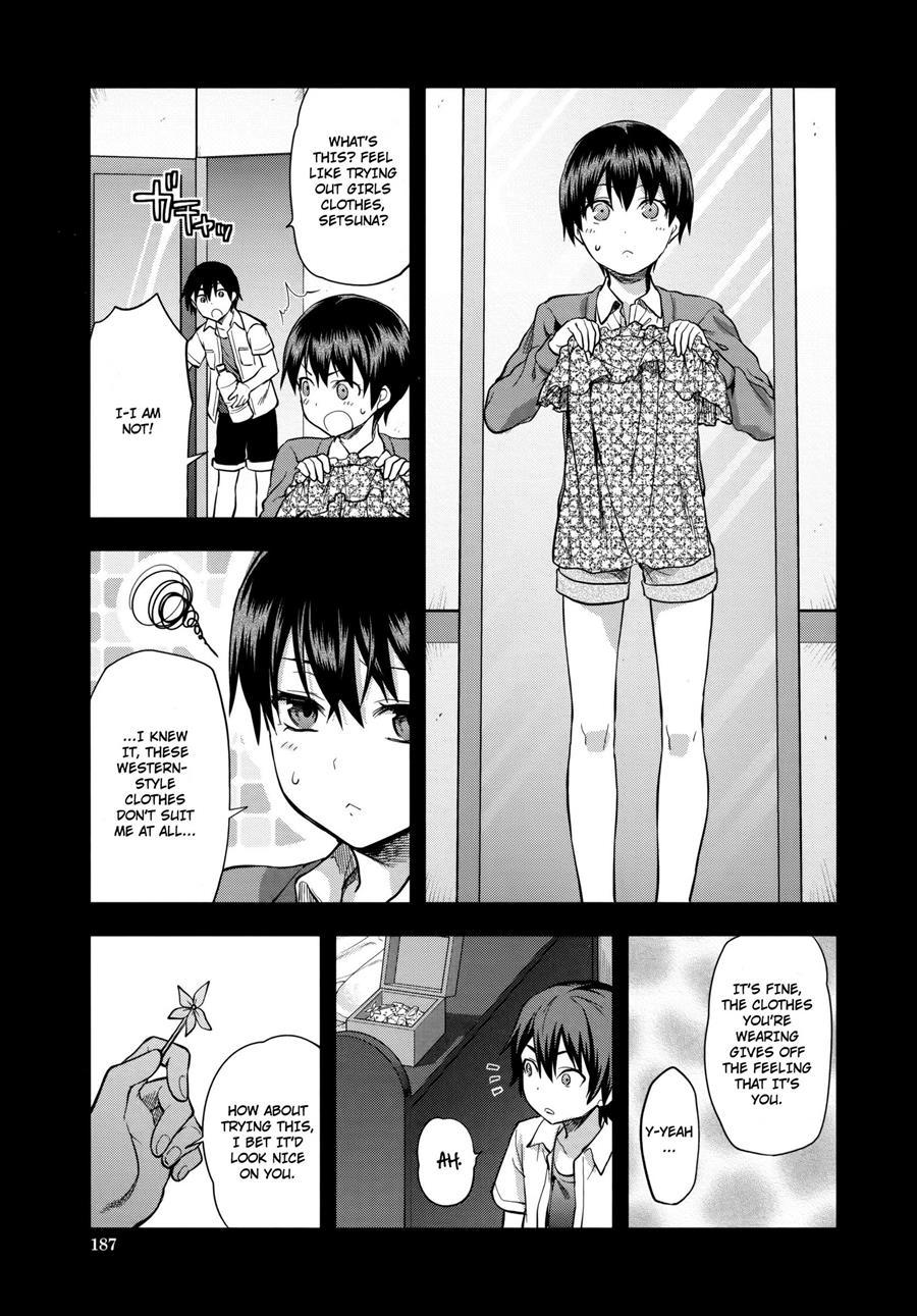 Zutto Suki Datta 1