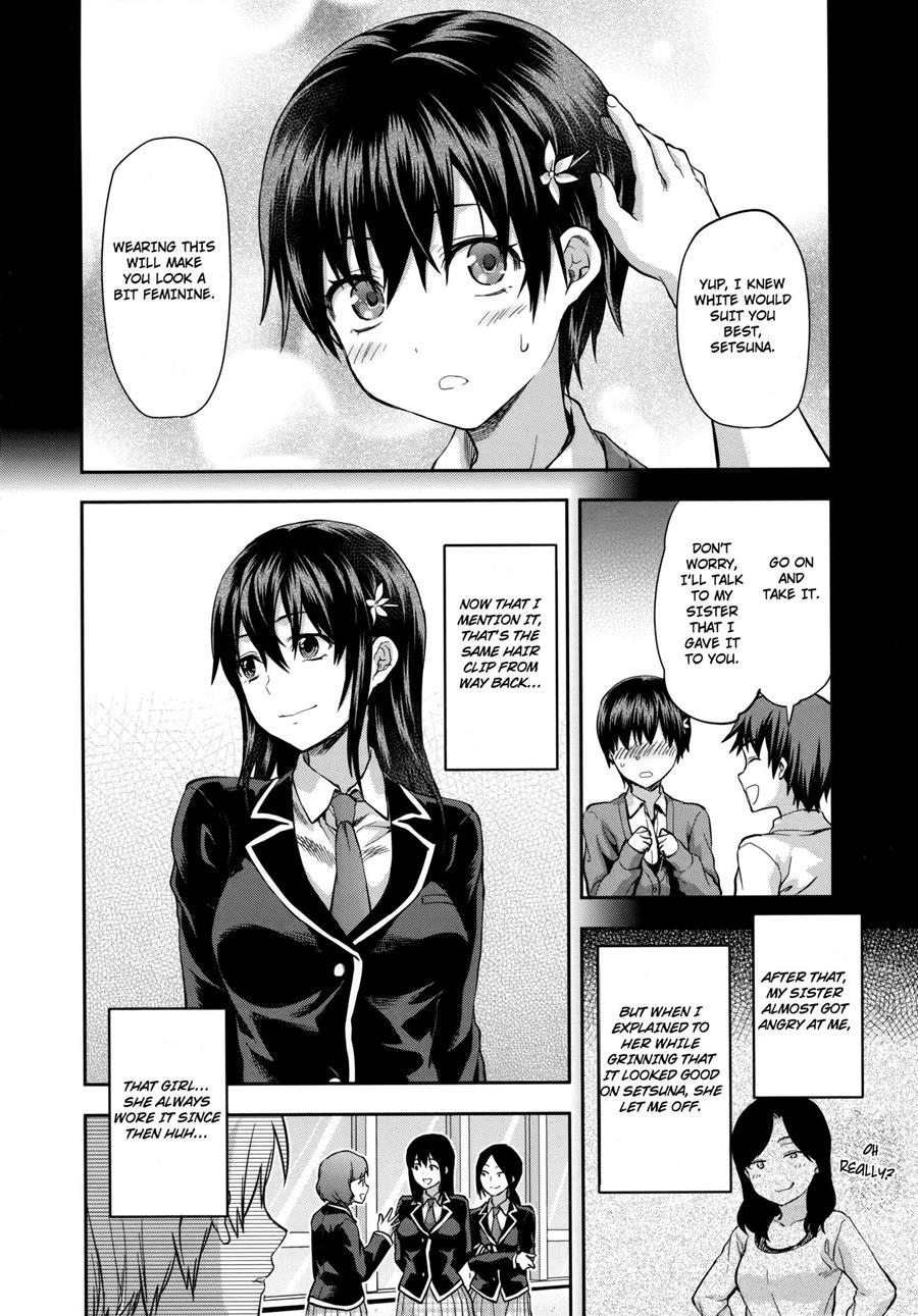 Zutto Suki Datta 1