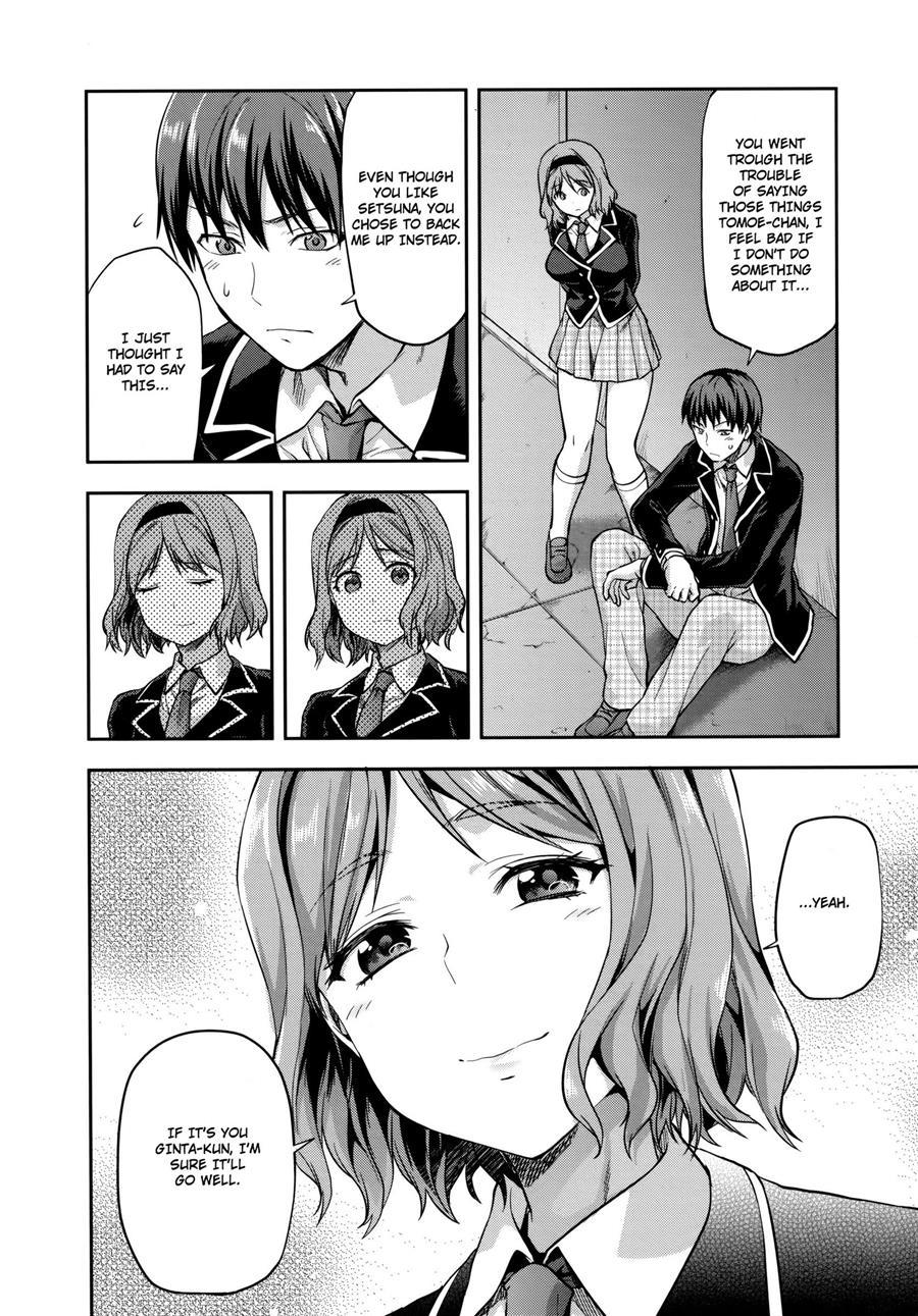 Zutto Suki Datta 1