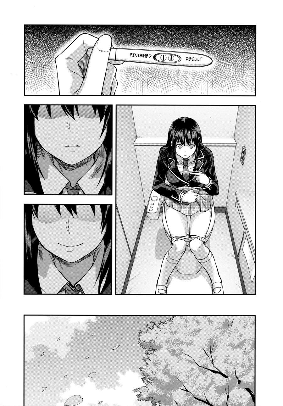 Zutto Suki Datta 1