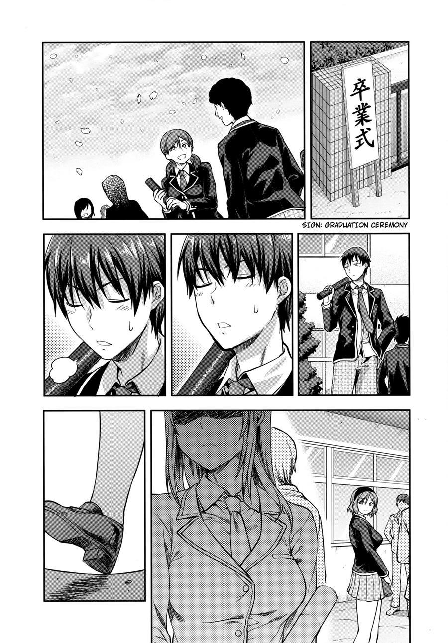 Zutto Suki Datta 1