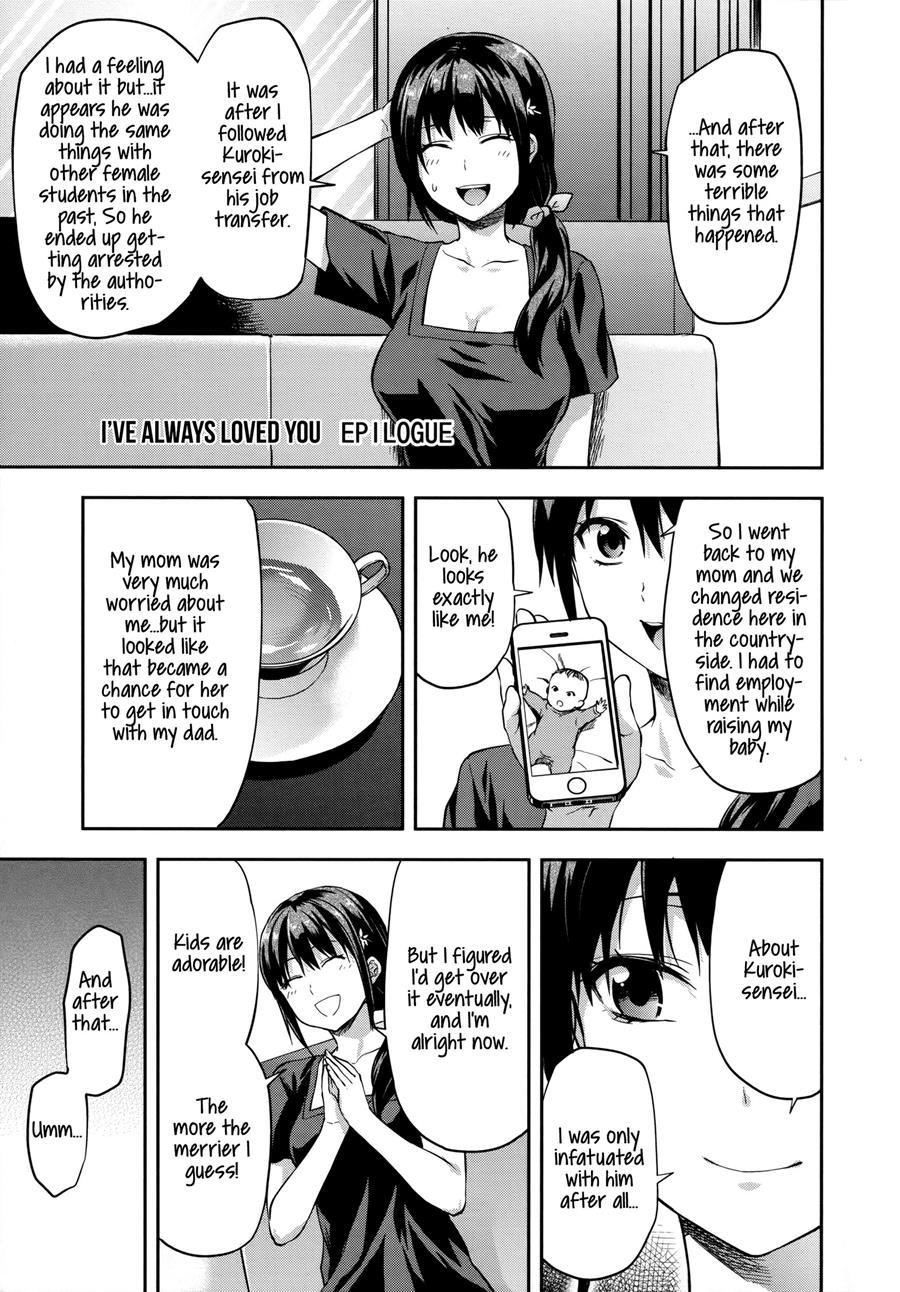Zutto Suki Datta 1