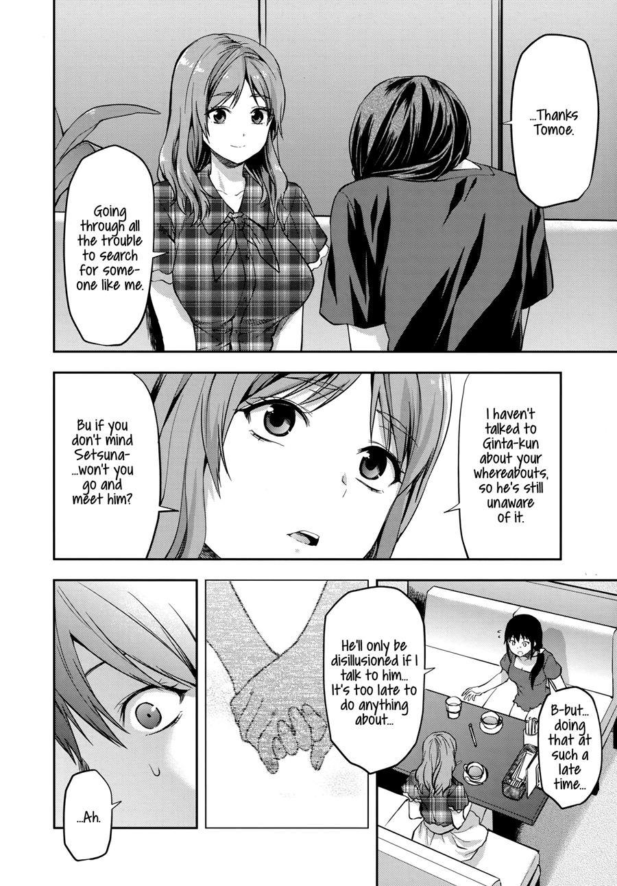 Zutto Suki Datta 1