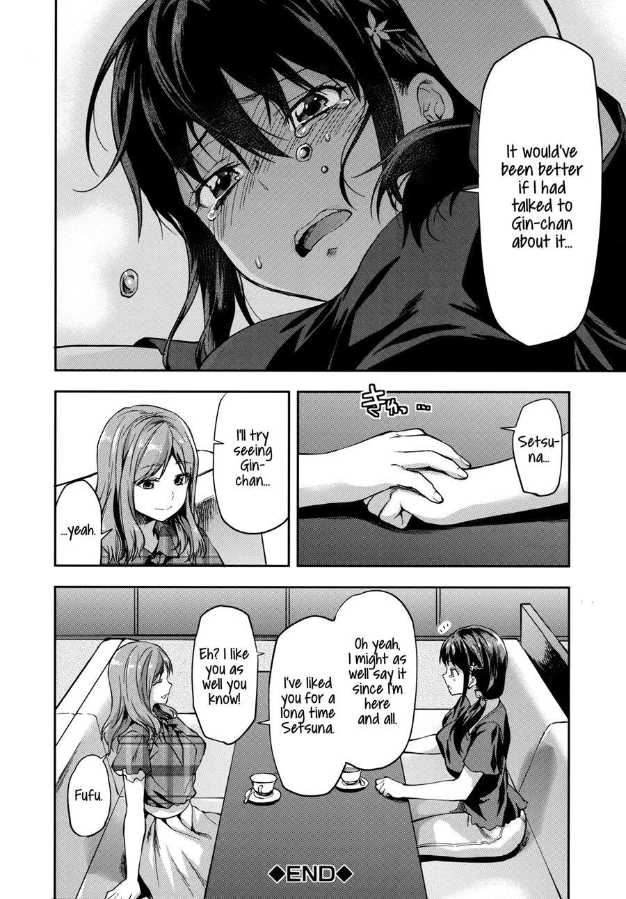 Zutto Suki Datta 1