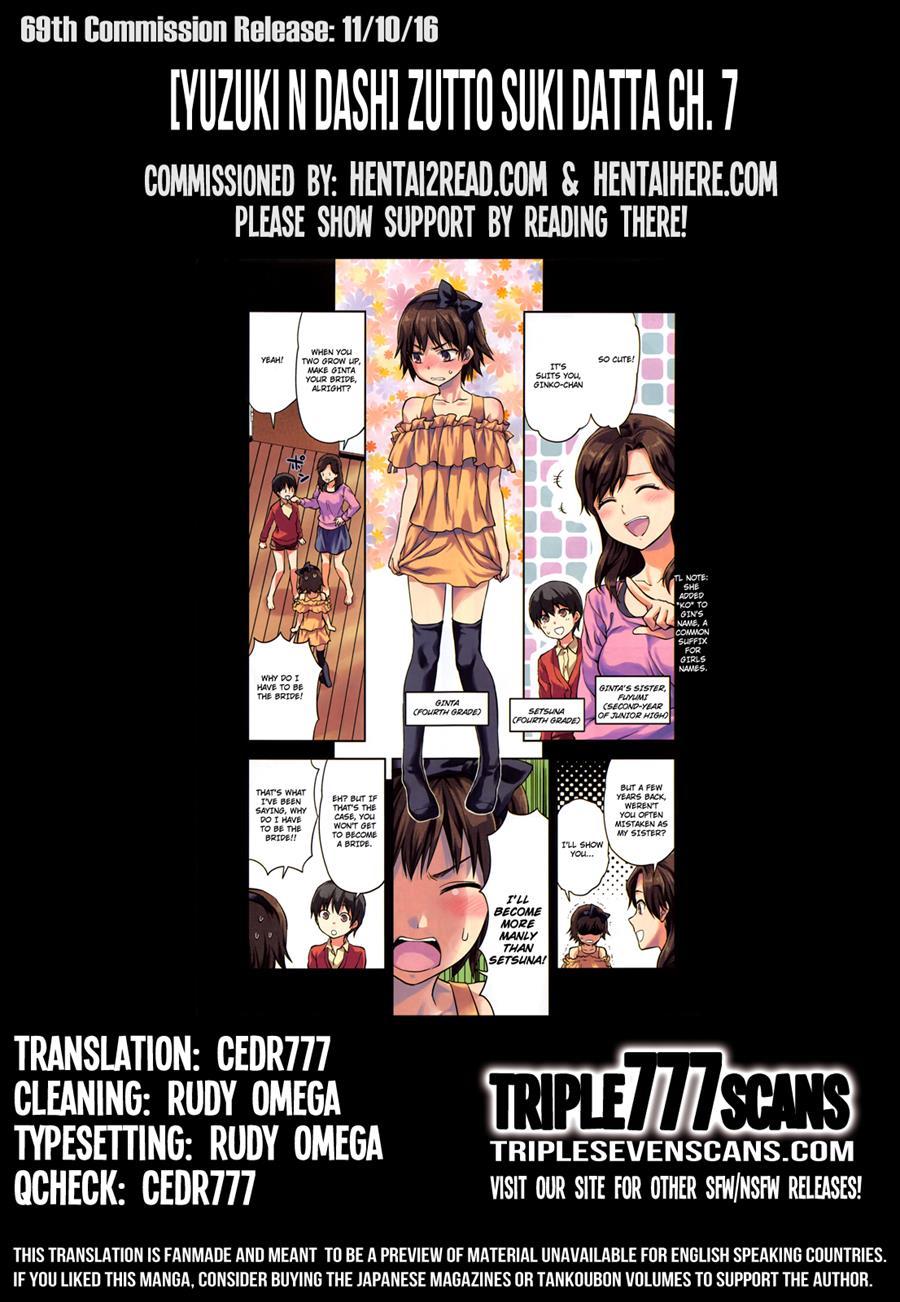Zutto Suki Datta 1
