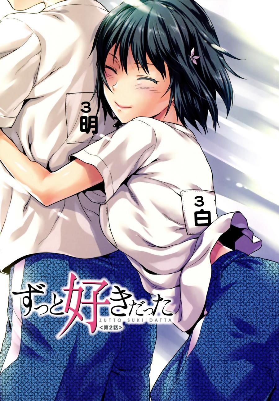Zutto Suki Datta 1