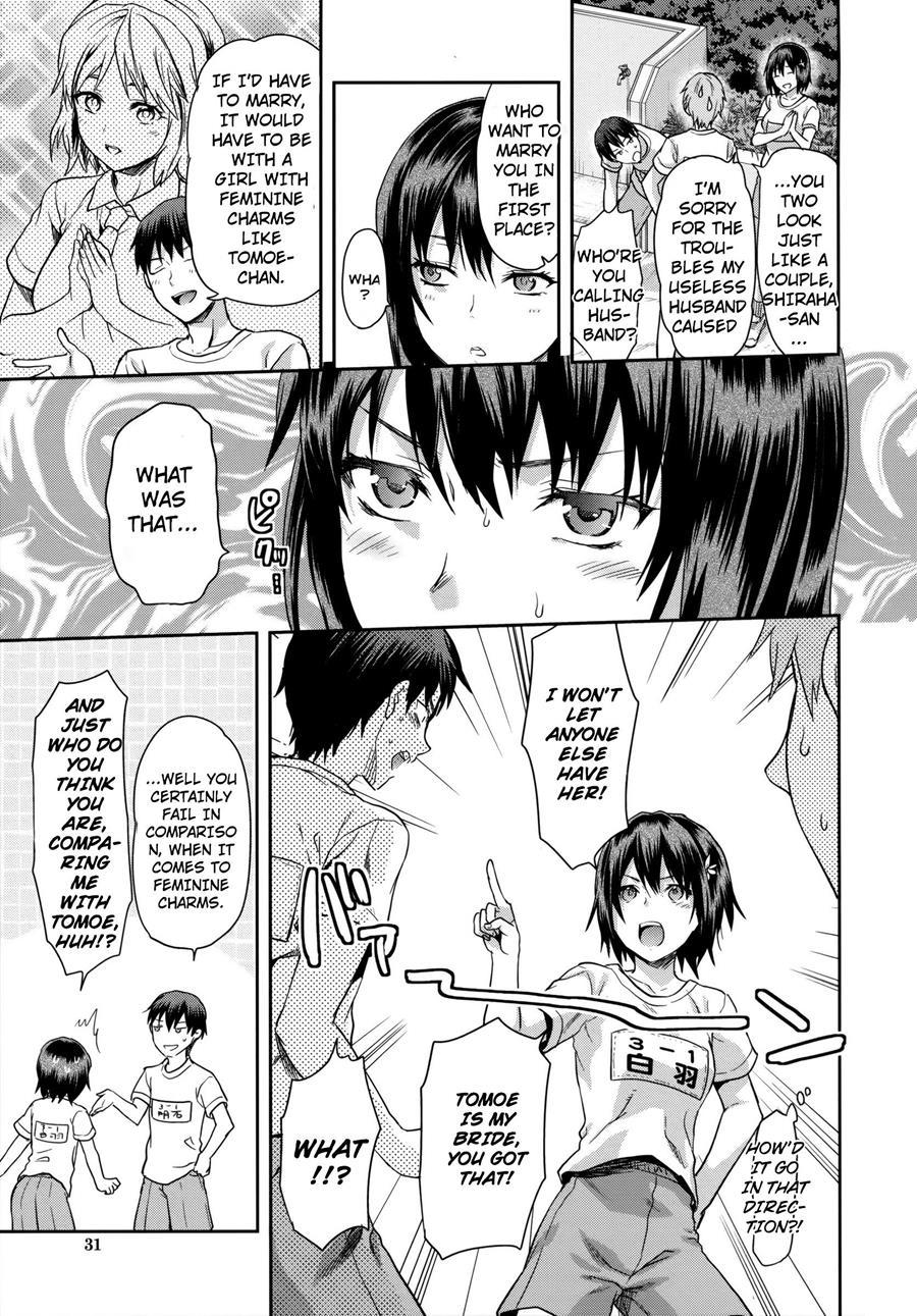 Zutto Suki Datta 1
