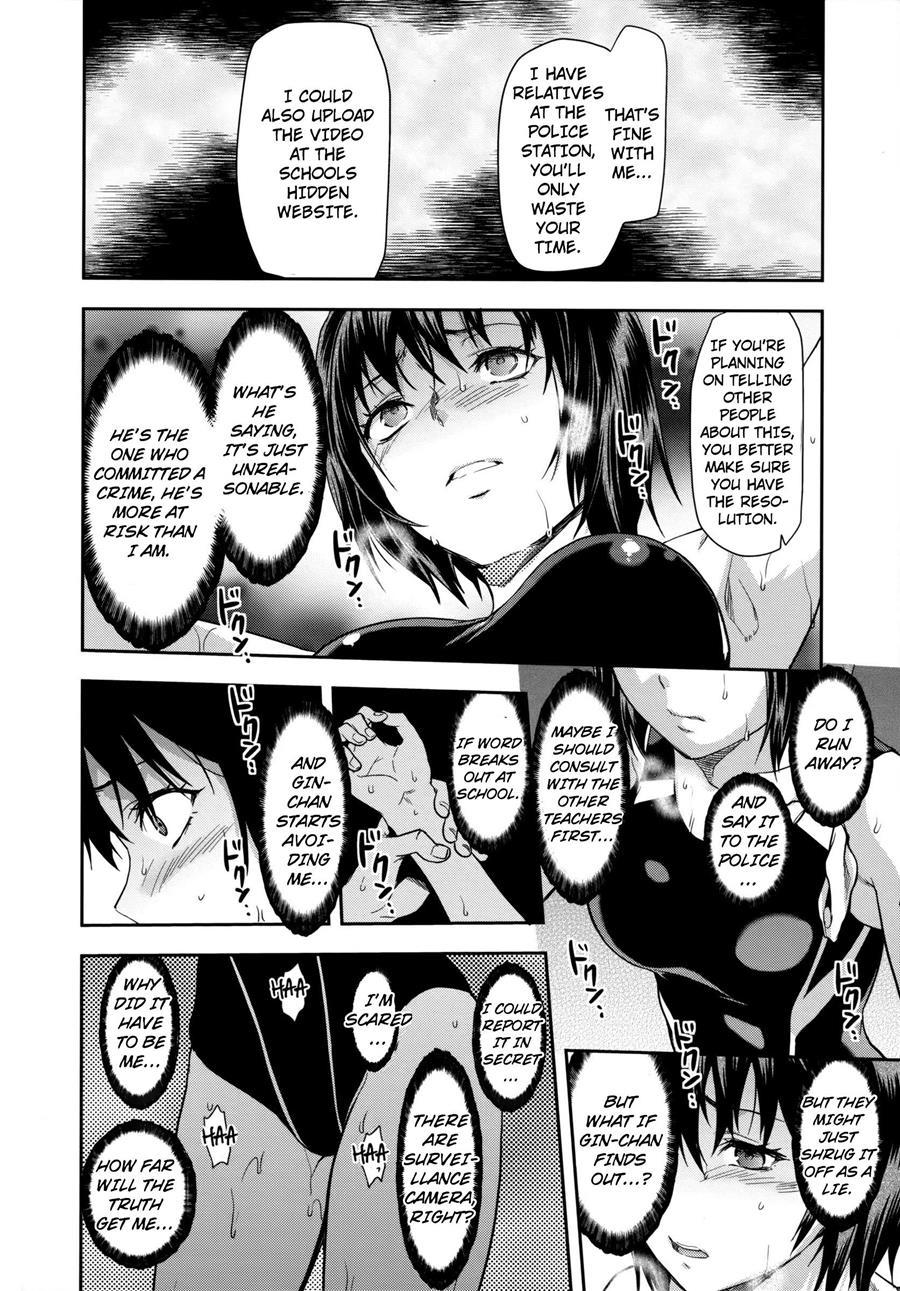 Zutto Suki Datta 1